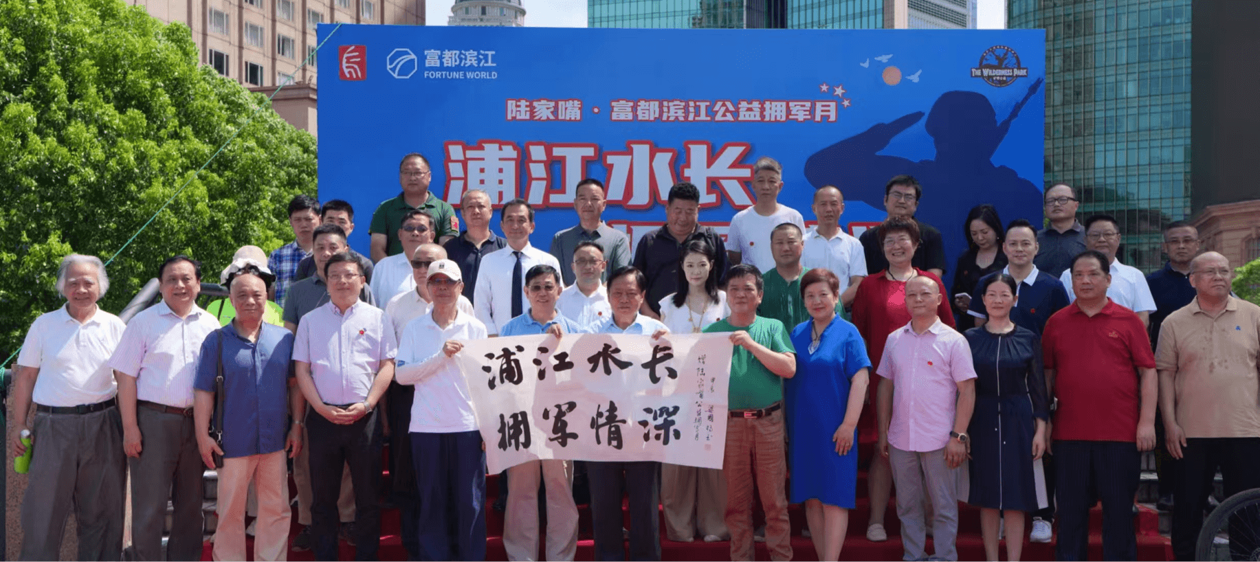 成都资阳商会召开第三次会员代表大会暨换届庆典