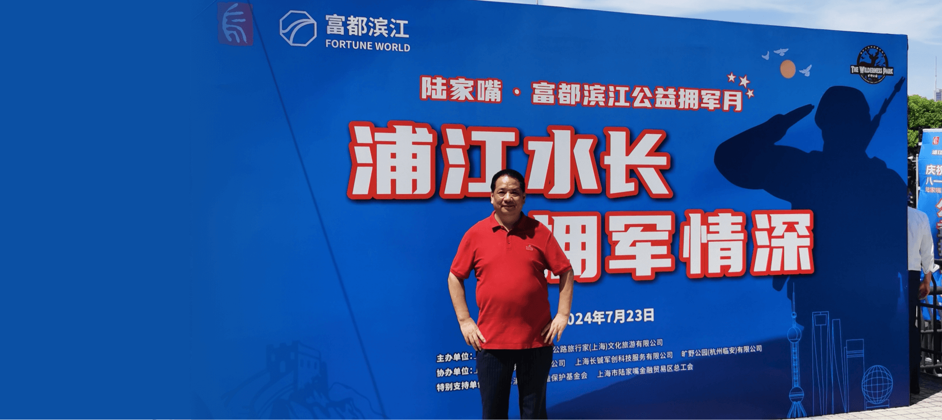 成都资阳商会2018年第一期沙龙成功举办